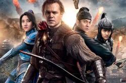 长城 [张艺谋导演 马特达蒙 景甜 刘德华等主演]